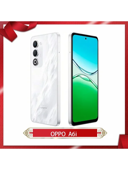 Смартфон OPPO A6I 8/256 ГБ, фиолетовый, фото 7