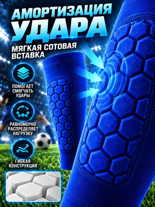 VOLKSHOP Щитки-гетры футбольные компрессионные с защитой голени, синий, фото 4