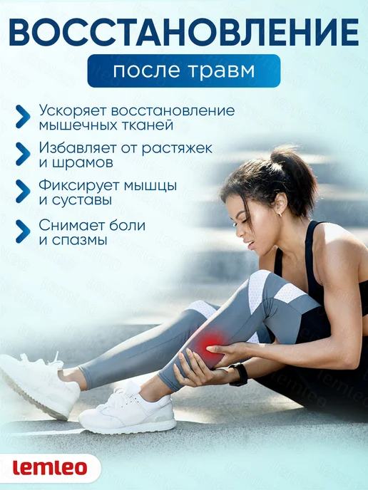 Кинезиотейп спортивный, хлопок и спандекс, 5 см × 500 см, вариант, фото 3