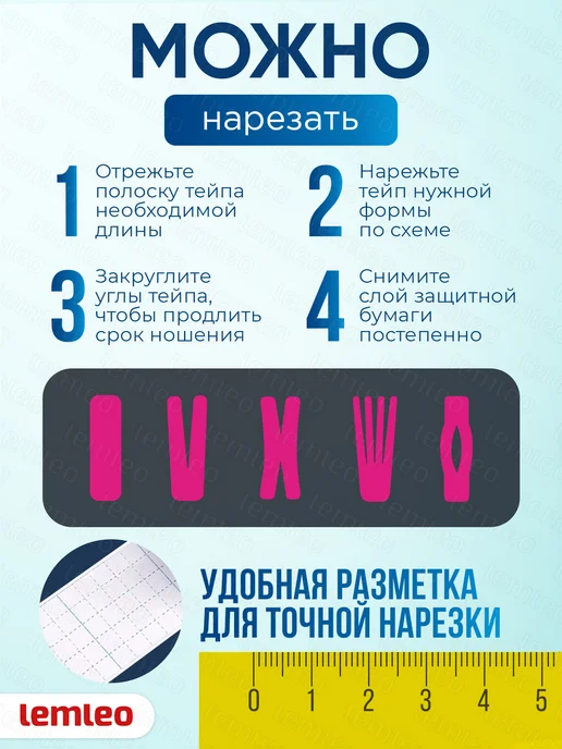 Кинезиотейп спортивный, хлопок и спандекс, 5 см × 500 см, вариант, фото 4