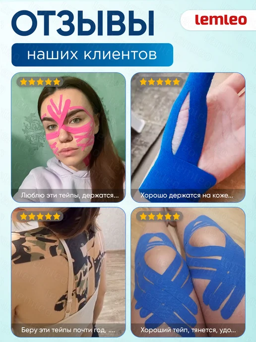 Кинезиотейп спортивный, хлопок и спандекс, 5 см × 500 см, вариант, фото 5