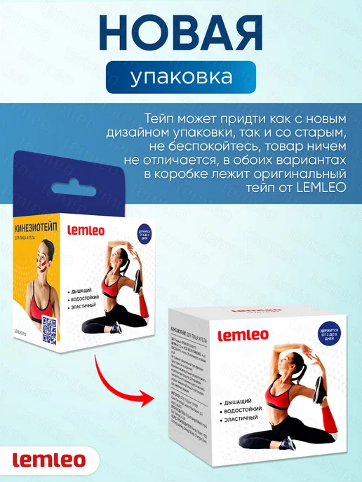 Кинезиотейп спортивный, хлопок и спандекс, 5 см × 500 см, вариант, фото 6