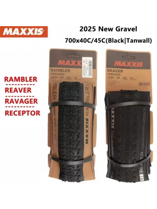 Maxxis Rambler Reaver HYPR-X шина для гравийного велосипеда, вариант, фото 2