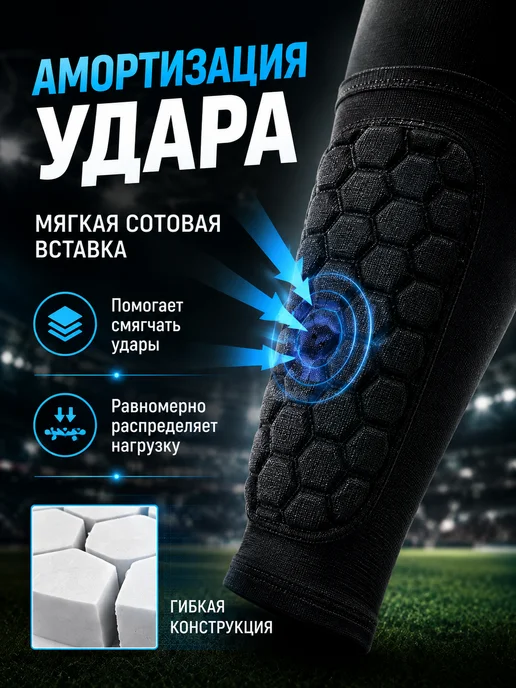 VOLKSHOP Щитки-гетры футбольные компрессионные с защитой голени, черный, фото 2