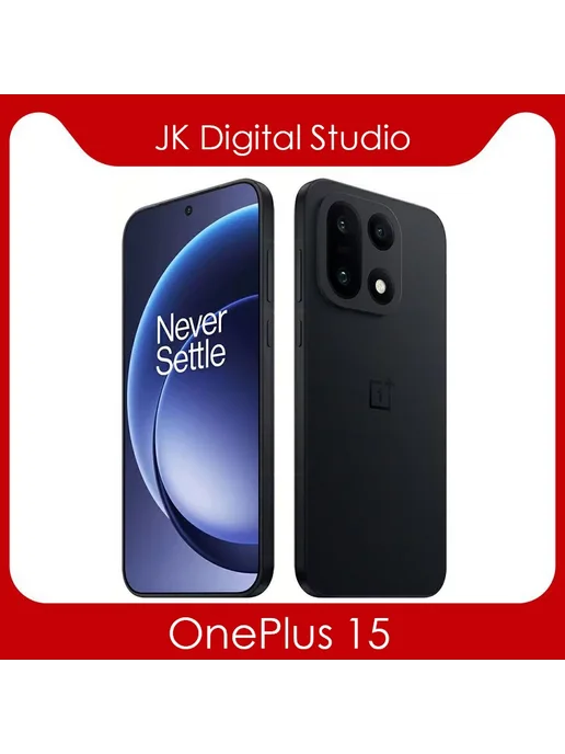 Смартфон OnePlus 15 12/256 ГБ, бежевый, фото 2