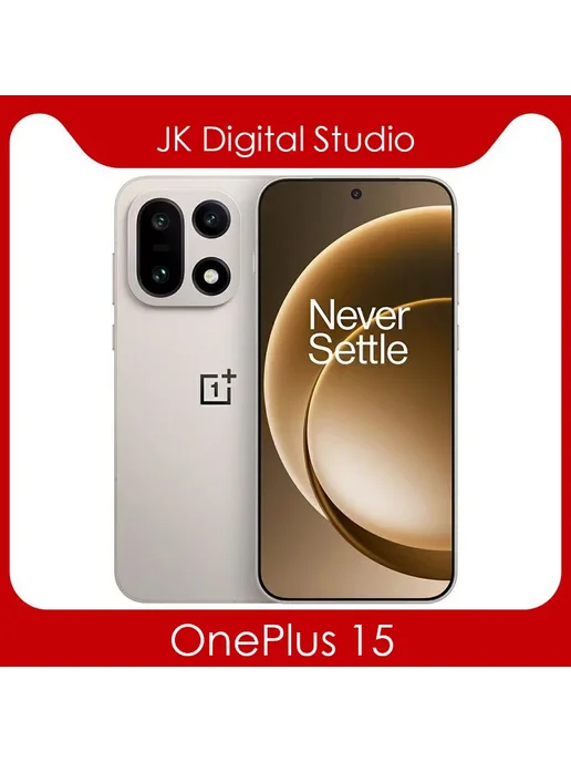 Смартфон OnePlus 15 12/256 ГБ, бежевый, фото 3
