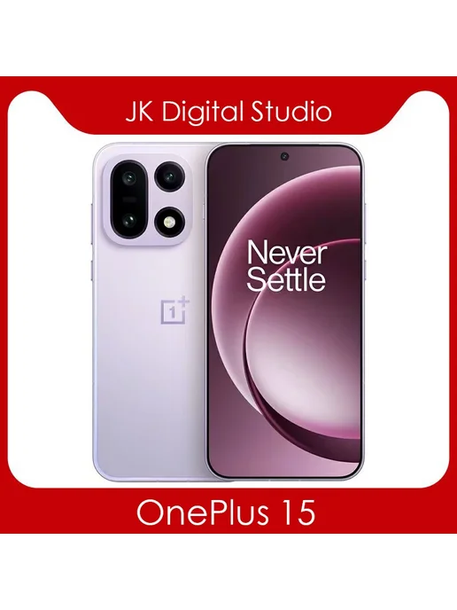 Смартфон OnePlus 15 12/256 ГБ, бежевый, фото 4