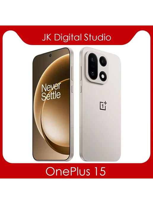 Смартфон OnePlus 15 12/256 ГБ, бежевый, фото 6