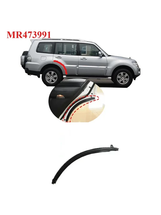 GDDT Уплотнитель двери задней левой для Pajero Montero Shogun, вариант, фото 2