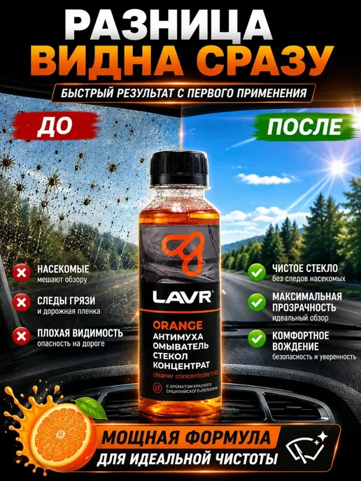 bumblestar Омыватель стекол концентрат - очиститель стекла авто 125 мл, 125 мл, фото 2