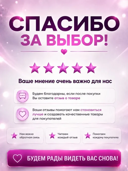 bumblestar Омыватель стекол концентрат - очиститель стекла авто 125 мл, 125 мл, фото 7