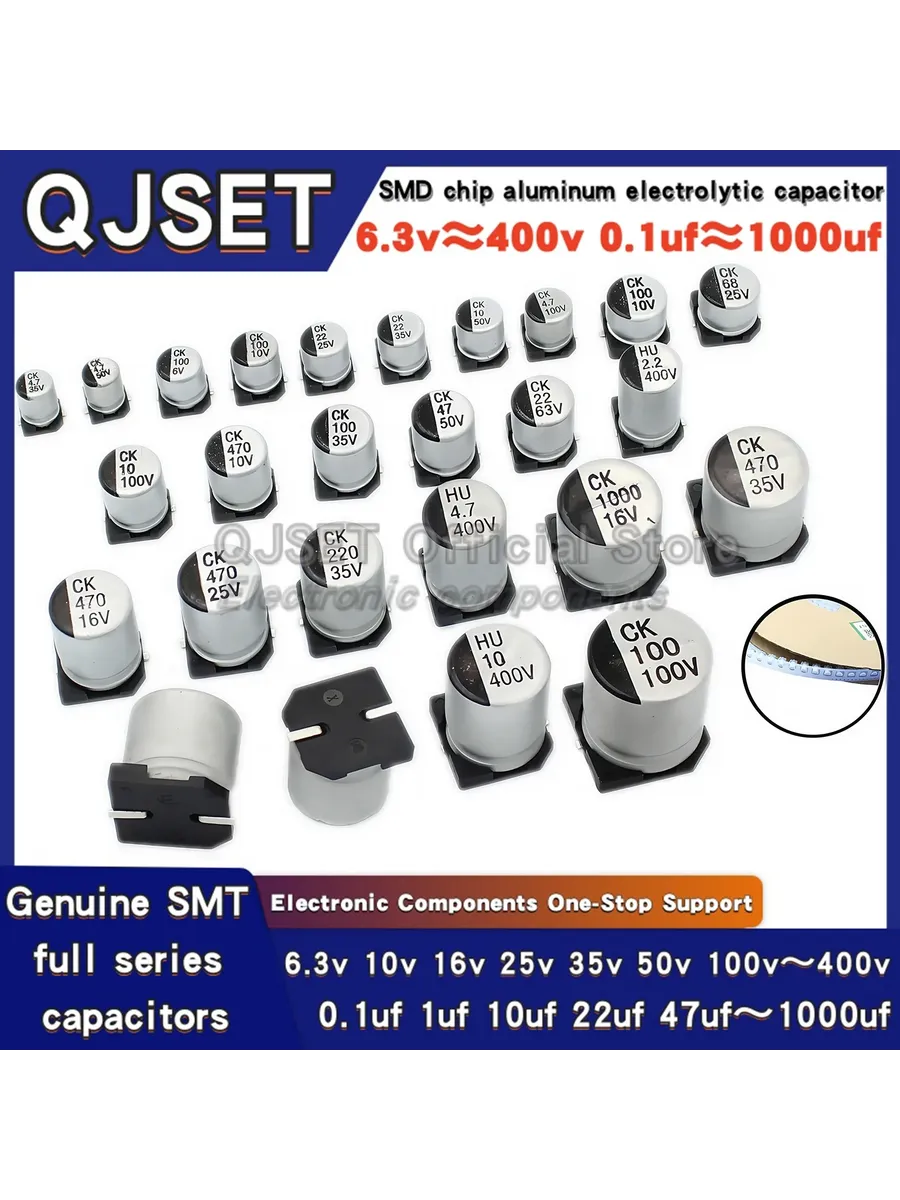 Конденсатор электролитический 22мкФ 63V 6.3x7.7mm QJSET 1547002920 ...