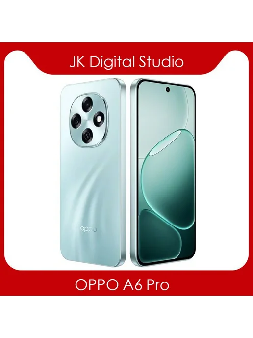 Смартфон OPPO A6 Pro 8/256 ГБ, золотой, фото 3