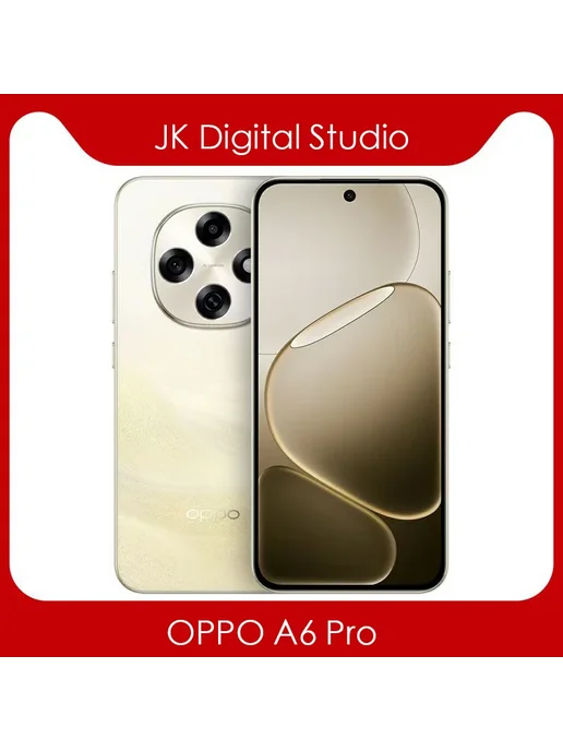 Смартфон OPPO A6 Pro 8/256 ГБ, золотой, фото 5