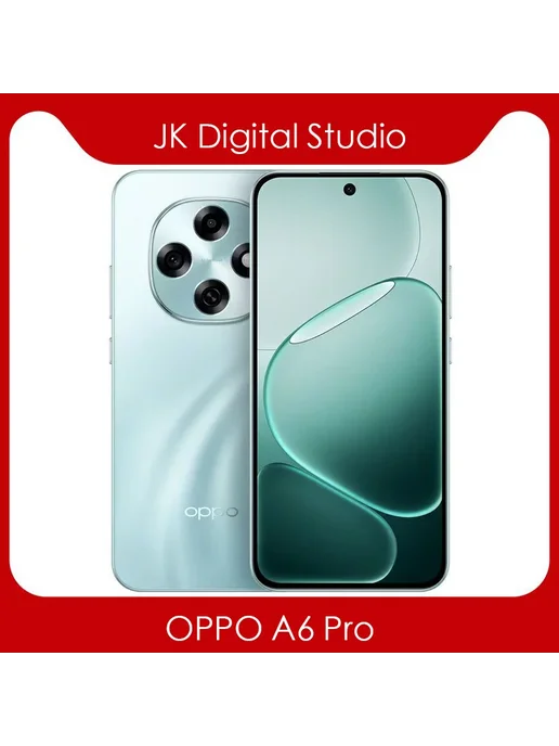Смартфон OPPO A6 Pro 8/256 ГБ, золотой, фото 6