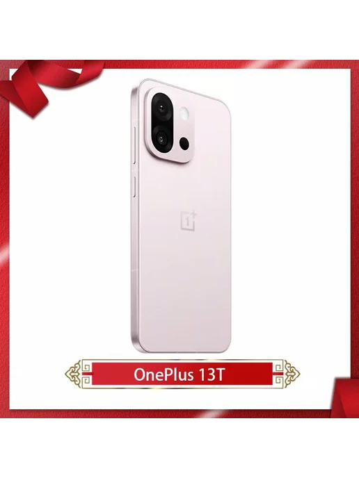 Смартфон OnePlus 13T 12/256 ГБ, розовый, фото 7