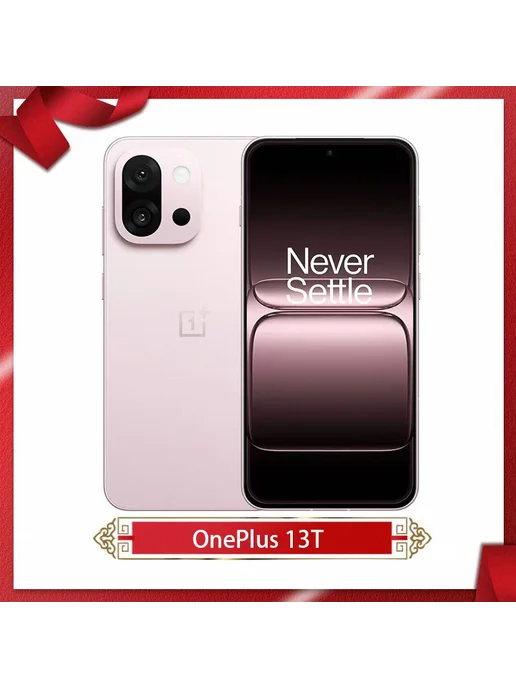 Смартфон OnePlus 13T 16/512 ГБ, белый, фото 4