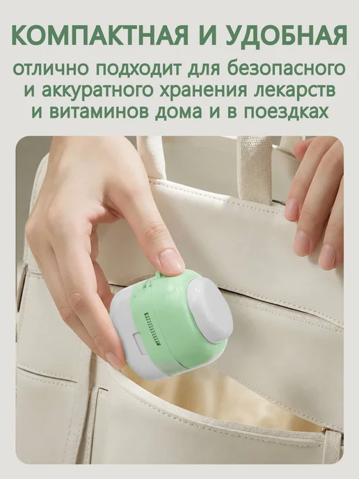 Smartsale Таблетница с делителем резаком органайзер, вариант, фото 6