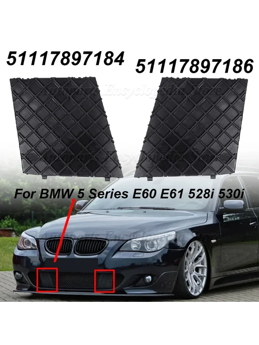 Нет бренда Решетка бампера левая для BMW E60 E61 M Body Kit, вариант, фото 2