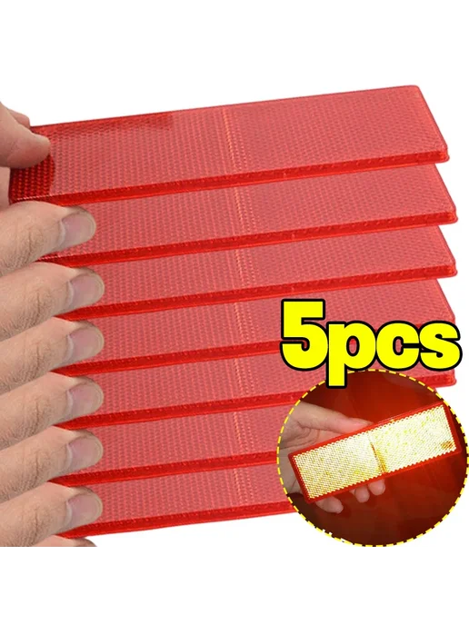 Нет бренда Светоотражающая наклейка белая 1pc, белый, фото 2