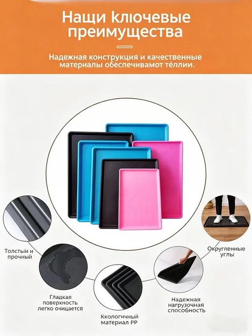 Усиленный пластиковый поддон для клетки 119×73×4 см, 119x73, фото 3