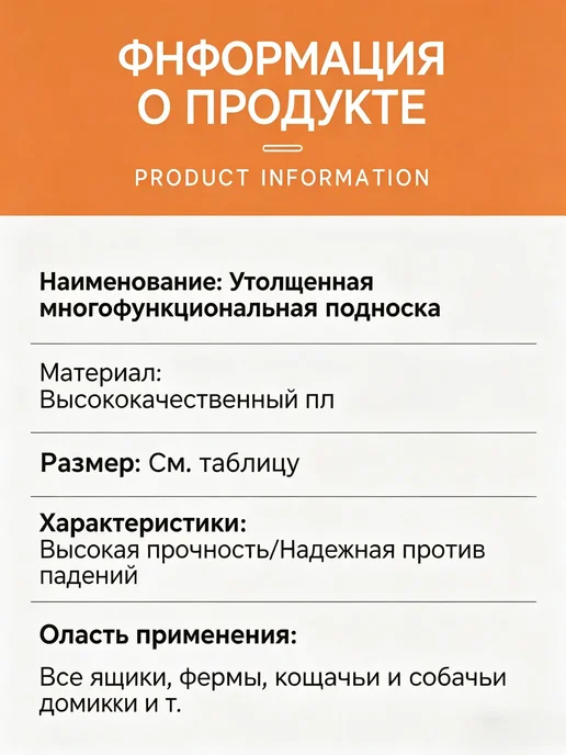 Усиленный пластиковый поддон для клетки 119×73×4 см, 119x73, фото 8