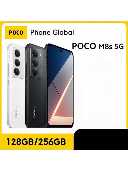 Смартфон Xiaomi M8S 6/128 ГБ, белый, фото 2