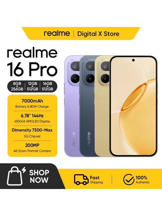 Смартфон realme 16 Pro 16/512 ГБ, желтый, фото 2