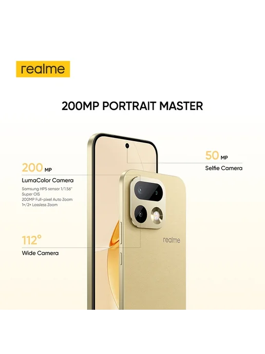 Смартфон realme 16 Pro 16/512 ГБ, желтый, фото 4