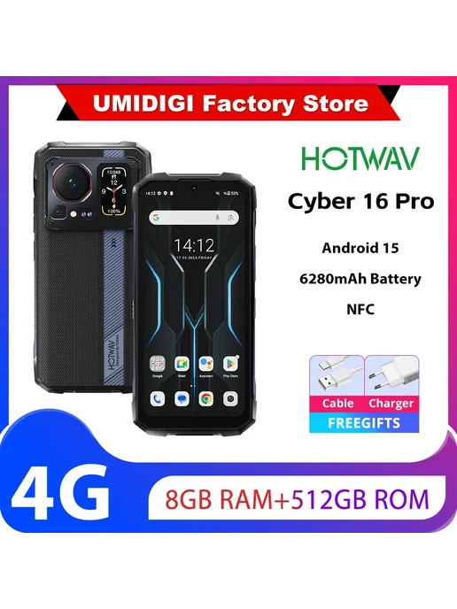 Смартфон HOTWAV Cyber 16 Pro 8/512 ГБ, золотой, фото 3