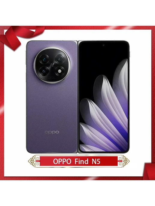 Смартфон OPPO Find N5 16/512 ГБ, белый, фото 3