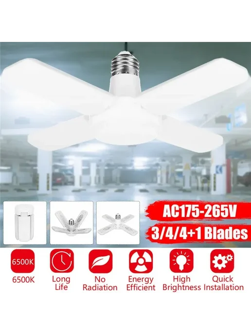 Нет бренда Светодиодный светильник 38W E27 для мастерской, 18W 3 Blades, 38 Вт
