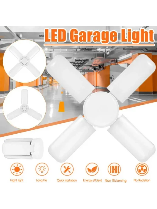 Нет бренда Светодиодный светильник 38W E27 для мастерской, 18W 3 Blades, 38 Вт, фото 2