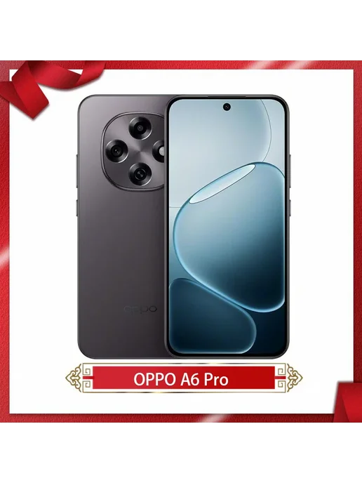 Смартфон OPPO A6 Pro 8/256 ГБ, черный, фото 3