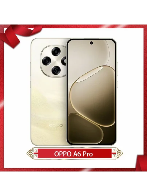 Смартфон OPPO A6 Pro 8/256 ГБ, черный, фото 4