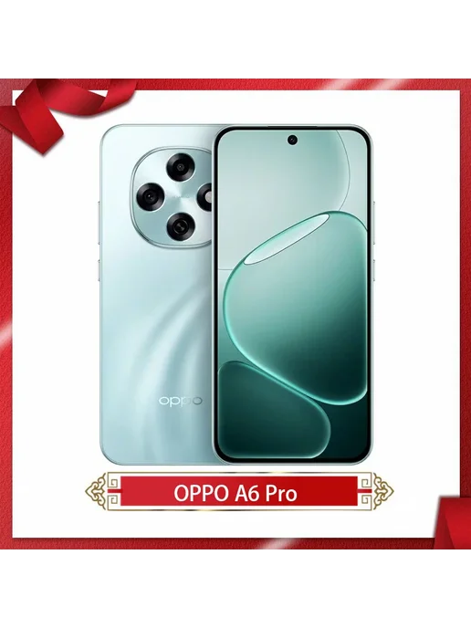 Смартфон OPPO A6 Pro 8/256 ГБ, черный, фото 5