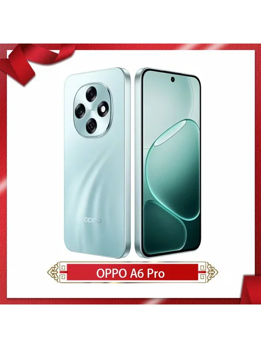 Смартфон OPPO A6 Pro 8/256 ГБ, черный, фото 6