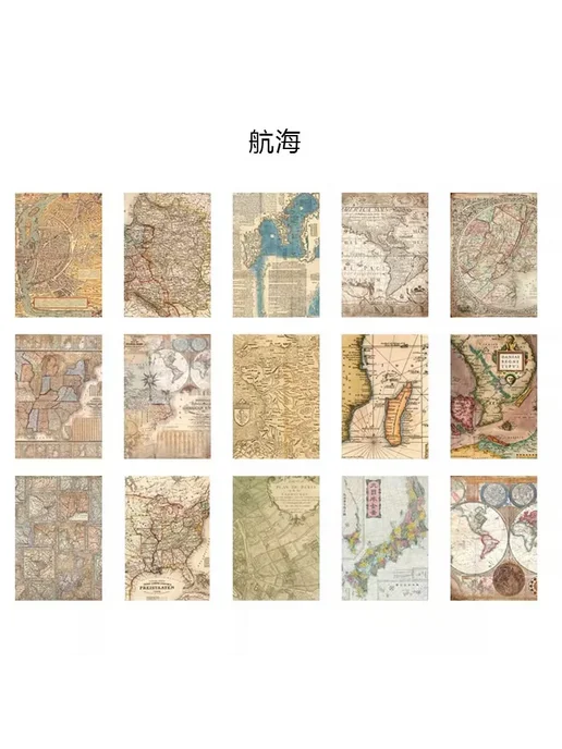 Нет бренда Винтажный набор для скрапбукинга yeyoushanyue, бежевый