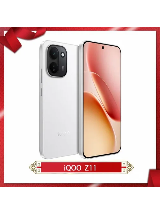 Смартфон vivo Iqoo Z11 12/256 ГБ, синий, фото 7