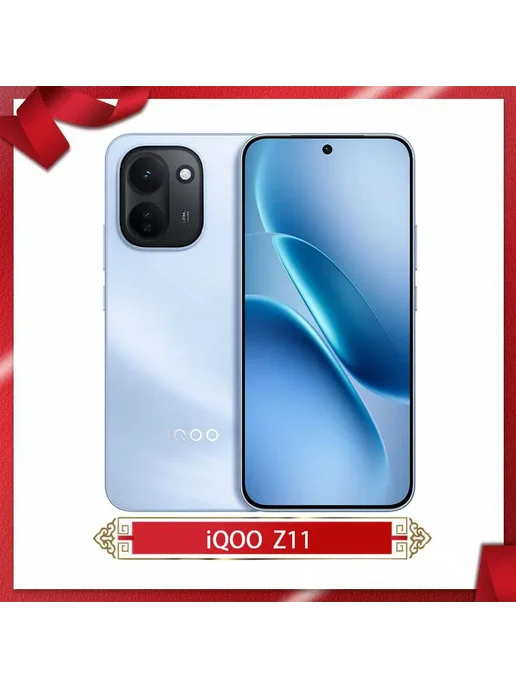 Смартфон vivo Iqoo Z11 12/256 ГБ, белый, фото 3
