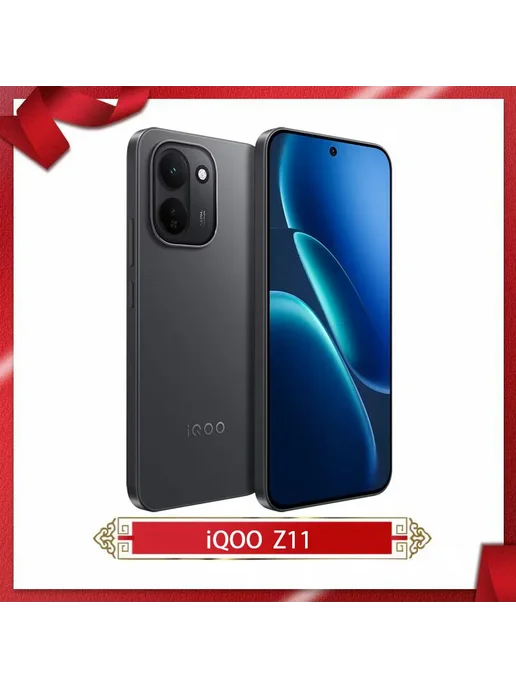 Смартфон vivo Iqoo Z11 12/256 ГБ, белый, фото 5