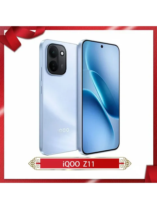 Смартфон vivo Iqoo Z11 12/256 ГБ, белый, фото 6