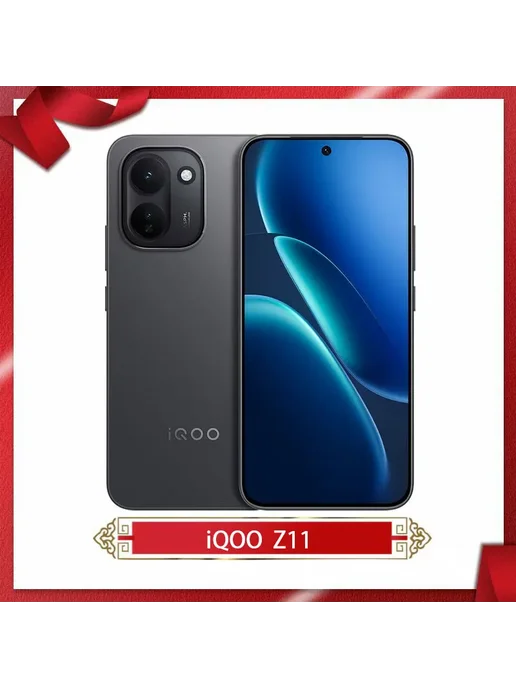Смартфон vivo Iqoo Z11 12/256 ГБ, голубой, фото 2
