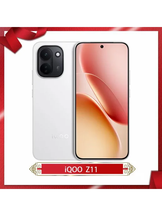 Смартфон vivo Iqoo Z11 12/256 ГБ, голубой, фото 4