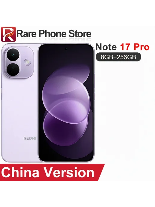 Смартфон Xiaomi Redmi Note 17 Pro 8/256 ГБ, фиолетовый