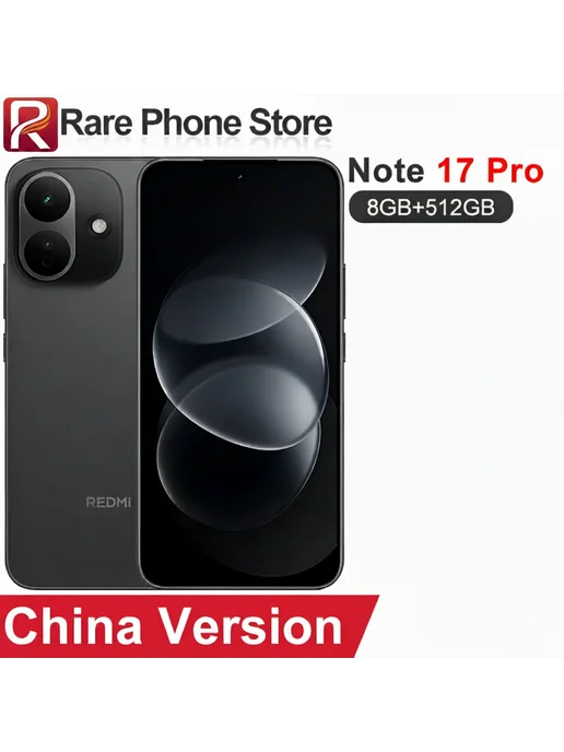 Смартфон Xiaomi Redmi Note 17 Pro 8/512 ГБ, черный