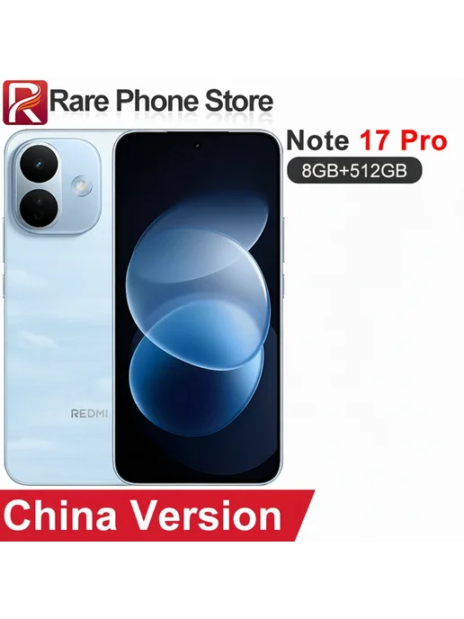 Смартфон Xiaomi Redmi Note 17 Pro 8/512 ГБ, голубой
