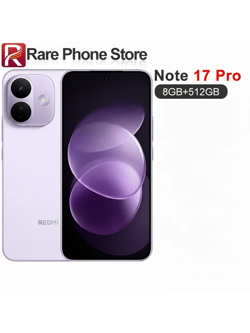 Смартфон Xiaomi Redmi Note 17 Pro 8/512 ГБ, фиолетовый