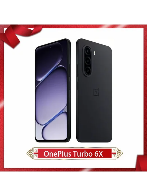 Смартфон OnePlus Turbo 6X 12/256 ГБ, голубой, фото 6