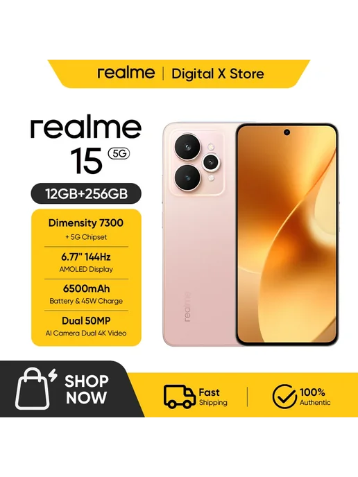 Смартфон realme 15 12/256 ГБ, желтый
